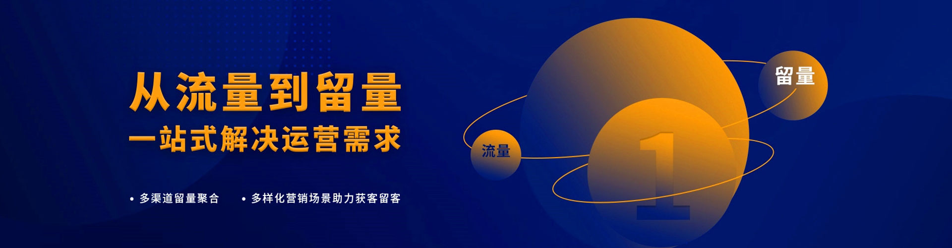 遂溪百度信息流